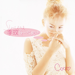 李丽珍的奶头真大
