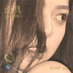 李丽珍的奶头真大
